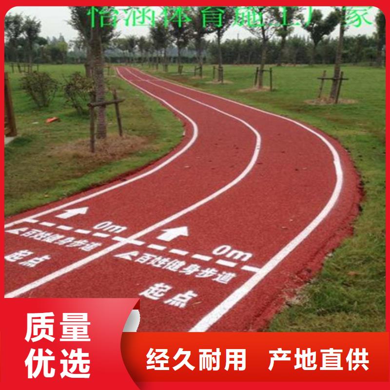 小区健身步道性价比高