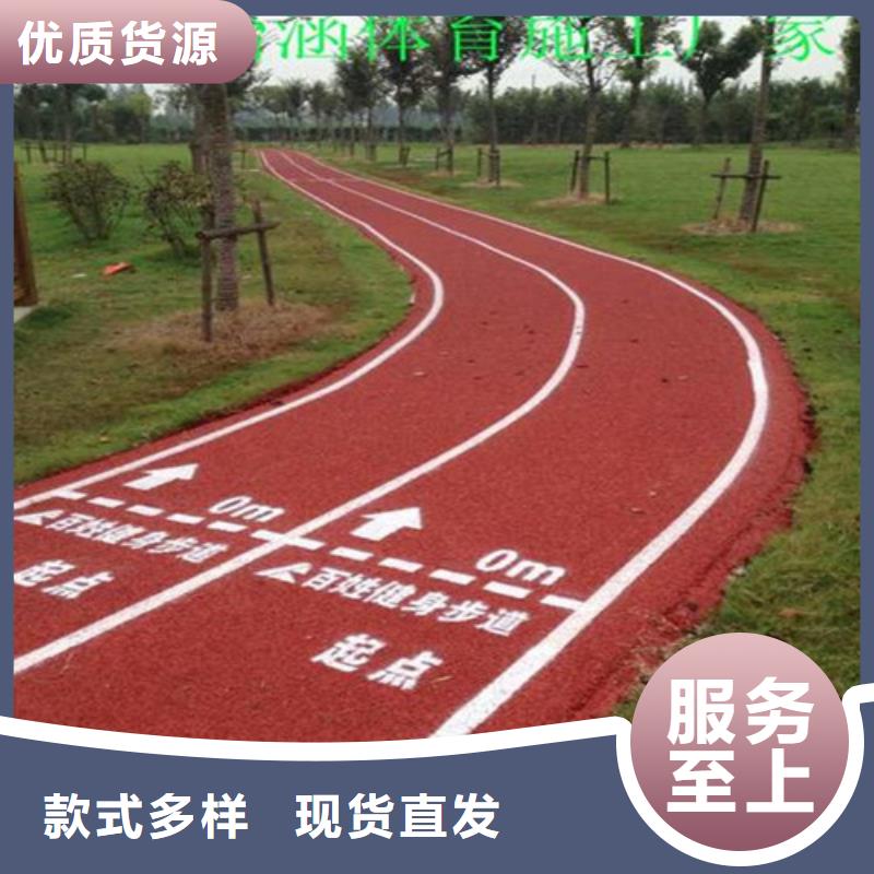 道路改色承诺守信