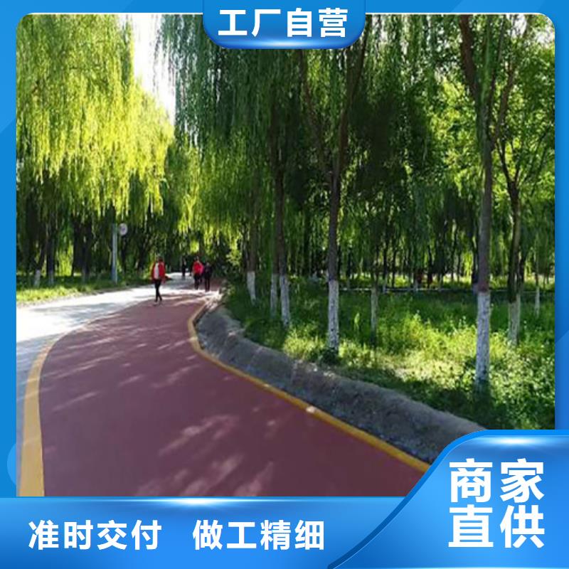 【健身步道荧光发光跑道匠心制造】