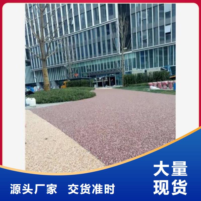 健身步道_塑胶跑道施工高质量高信誉