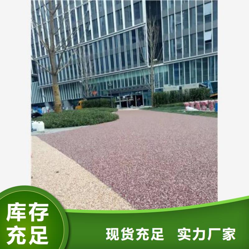 健身步道陶瓷防快速报价