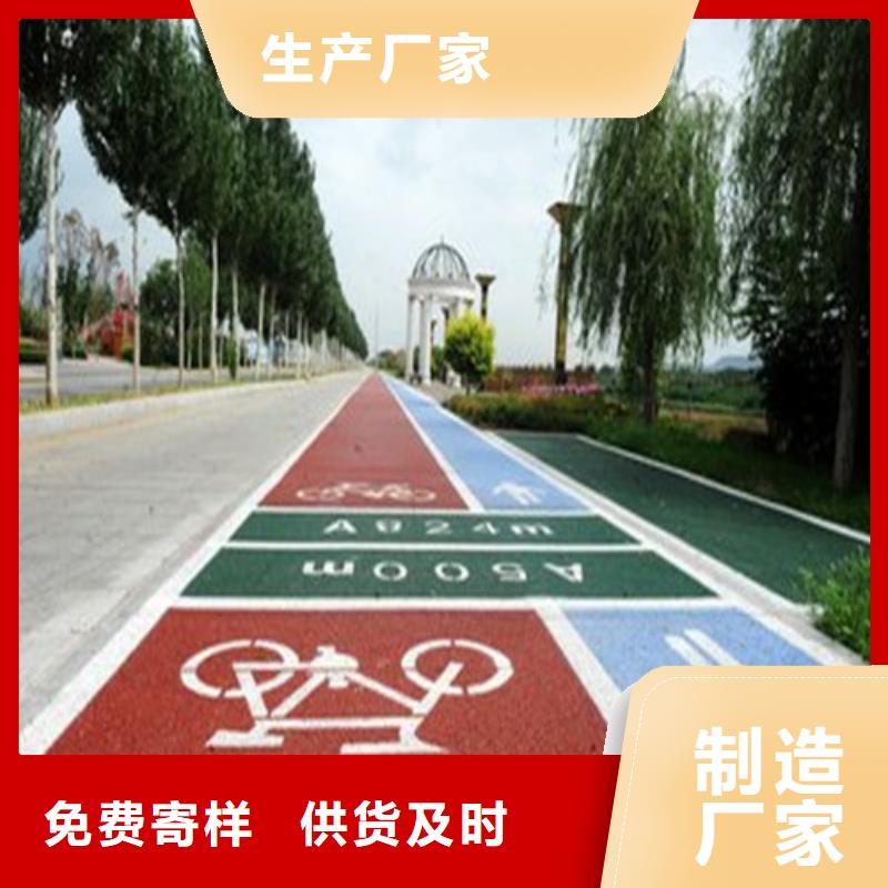 推荐：道路改色供应商