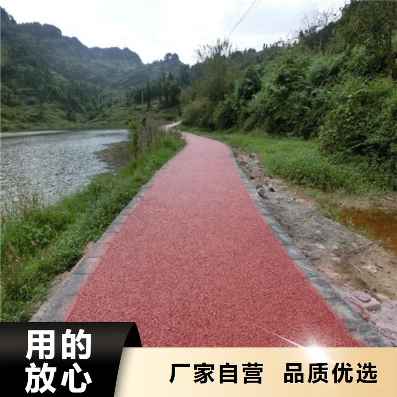 【健身步道荧光发光跑道匠心制造】