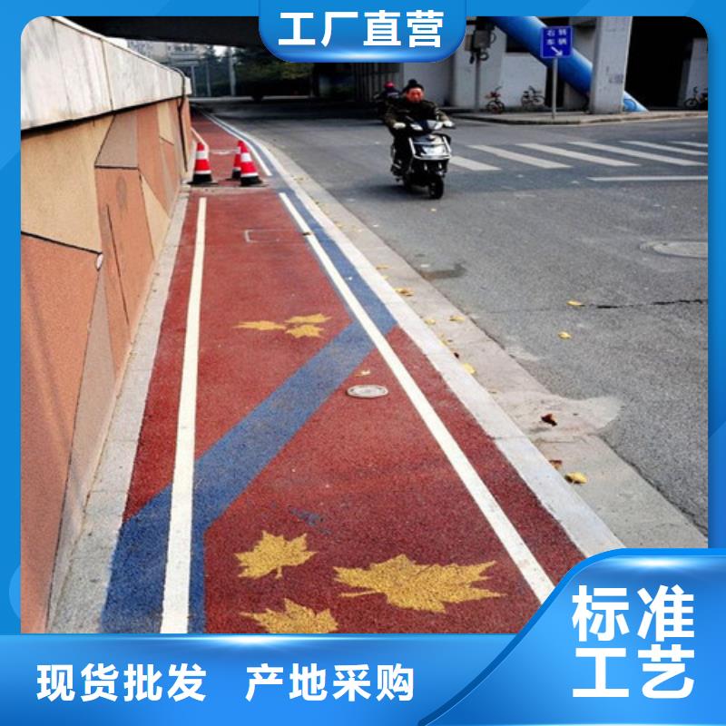 淮上陶瓷防滑路面施工