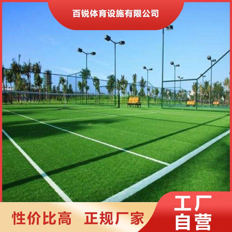 【 人造草坪_塑胶球场满足多种行业需求】