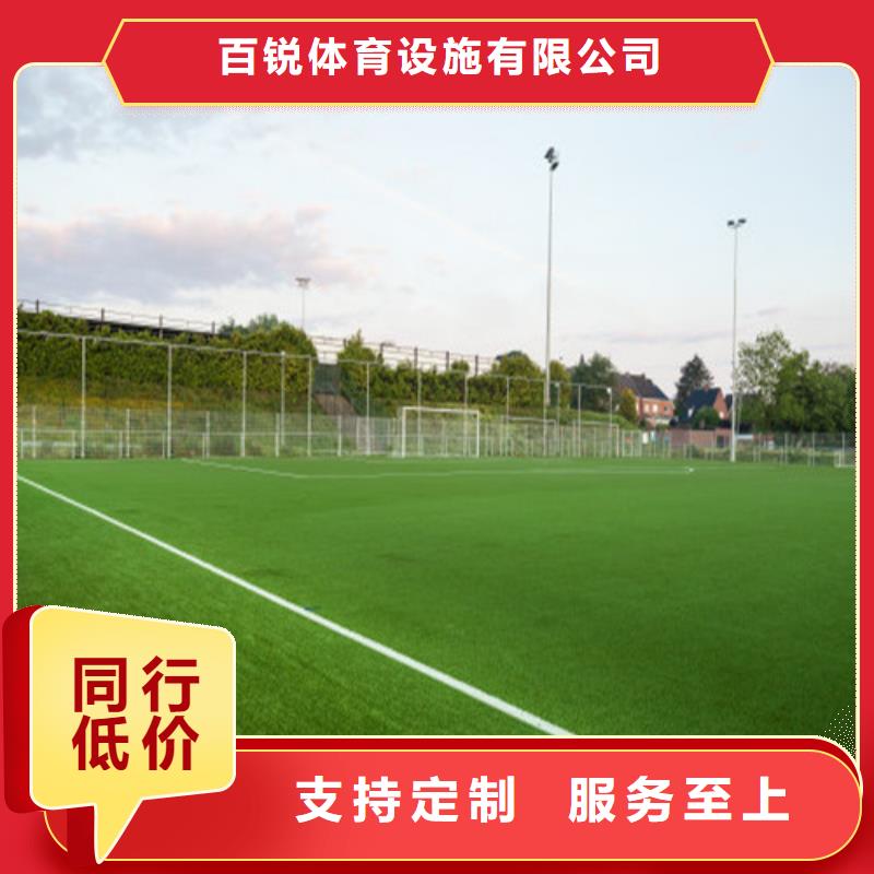 人造草坪硅pu篮球场厂家型号齐全