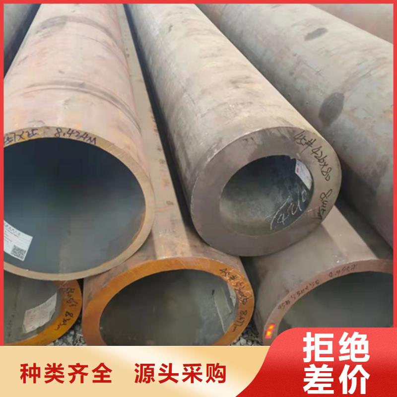 支持定制的冶钢无缝钢管公司