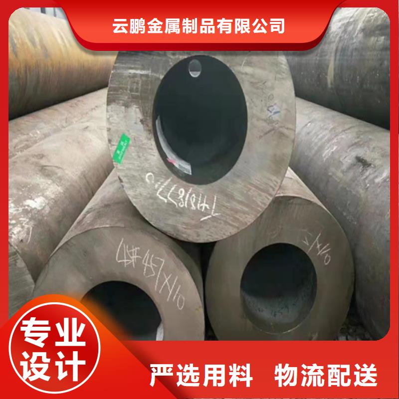 无缝钢管-无缝钢管价格适用范围广