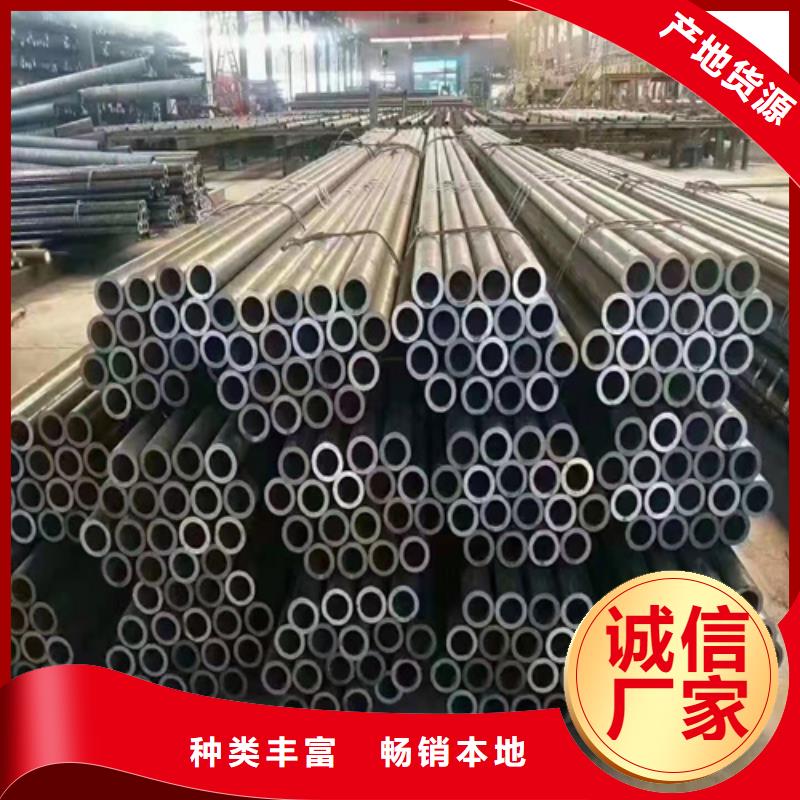 无缝钢管Q345D无缝钢管厂家精选