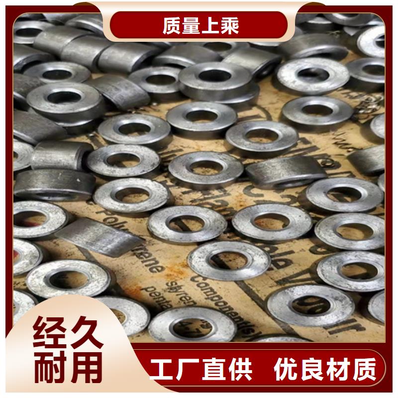 精密钢管,【圆钢厂家】品质保障售后无忧
