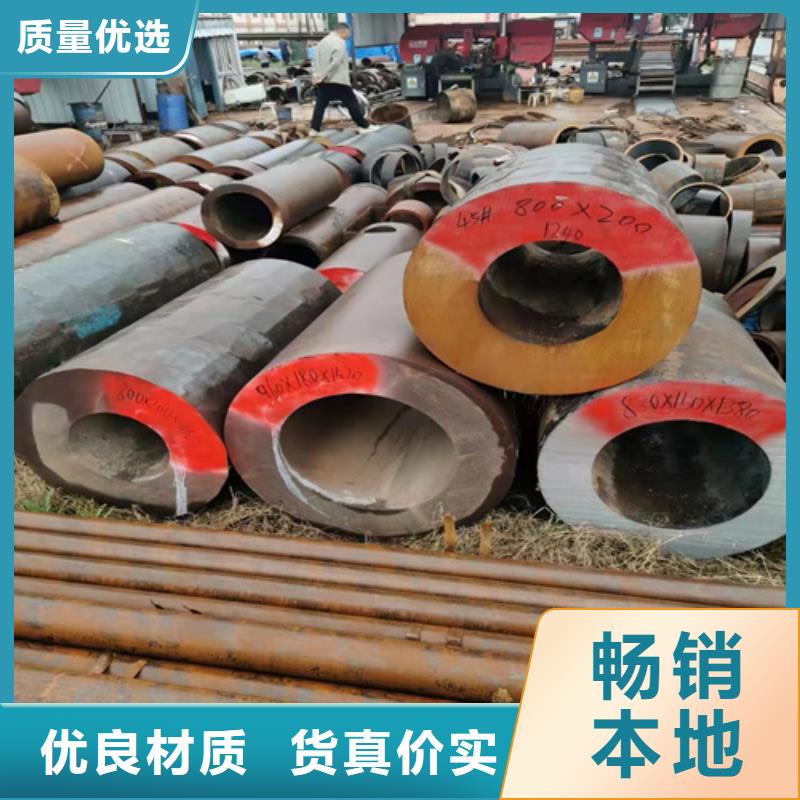 无缝钢管-视频-无缝钢管-青海省果洛市同城供应商-海东|黄南|玉树|海西