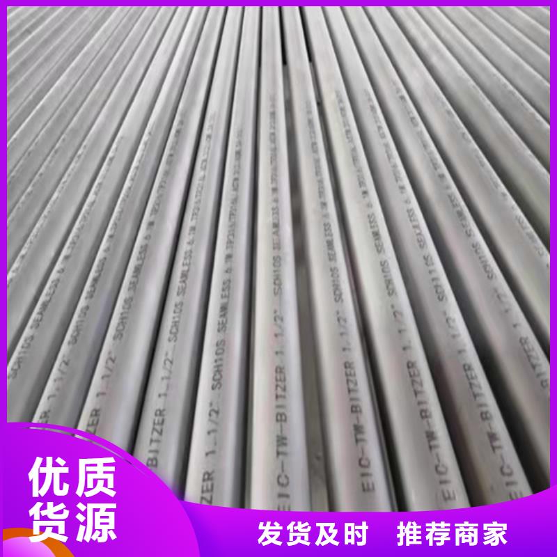 精密钢管,【圆钢厂家】品质保障售后无忧