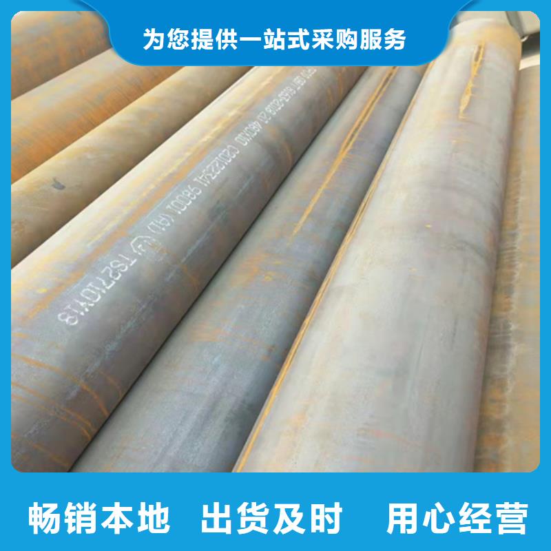 精密钢管,【圆钢厂家】品质保障售后无忧