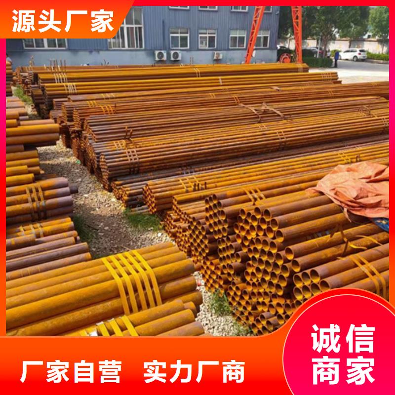 无缝钢管-视频-无缝钢管-青海省果洛市同城供应商-海东|黄南|玉树|海西