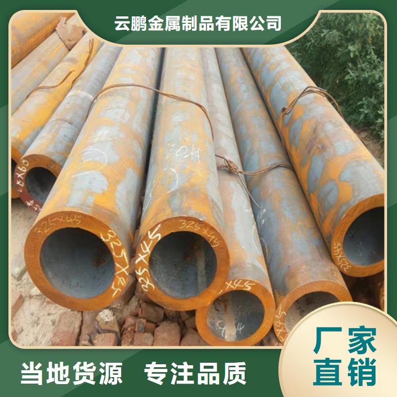 精密钢管,【圆钢厂家】品质保障售后无忧
