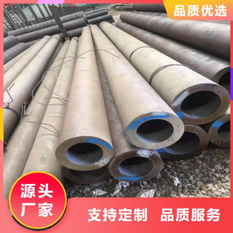 无缝钢管-视频-无缝钢管-青海省果洛市同城供应商-海东|黄南|玉树|海西