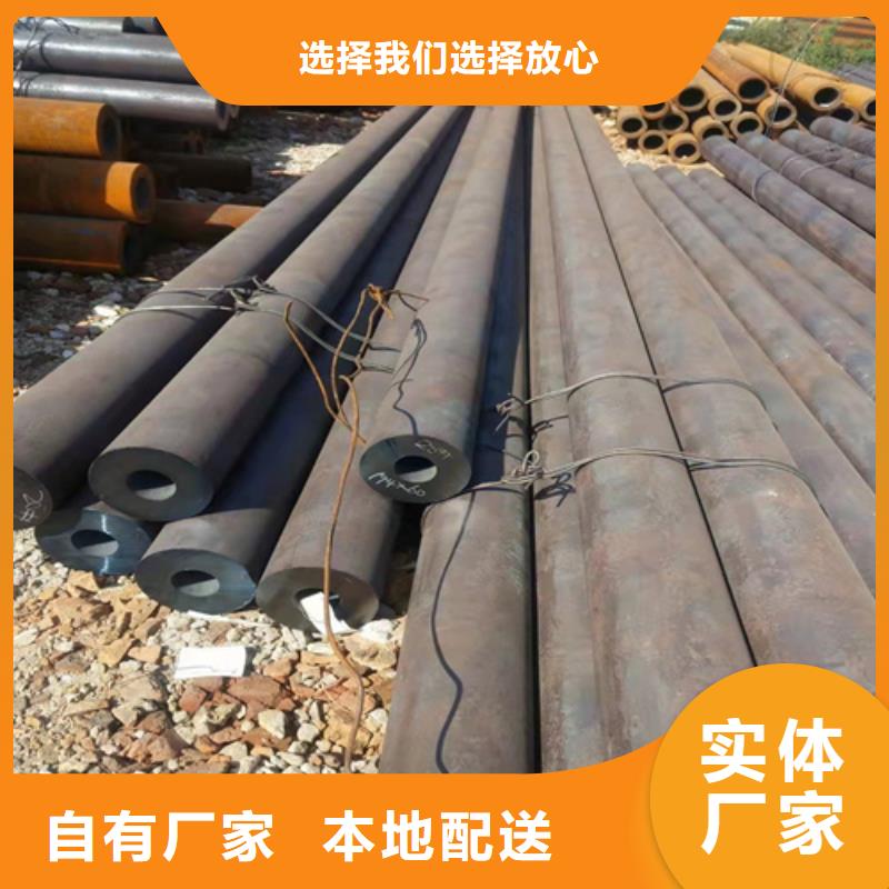 云鹏优质工艺 精密钢管,【圆钢厂家】品质保障售后无忧、厂家-{本地}货源