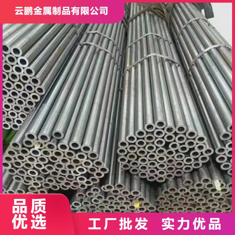 精密钢管,【圆钢厂家】品质保障售后无忧