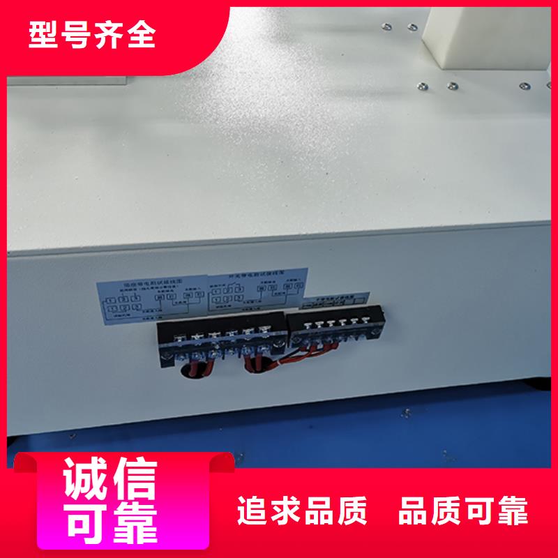 【 开关插座检测_简支梁实力公司】-志恩仪器设备(眉山市分公司)