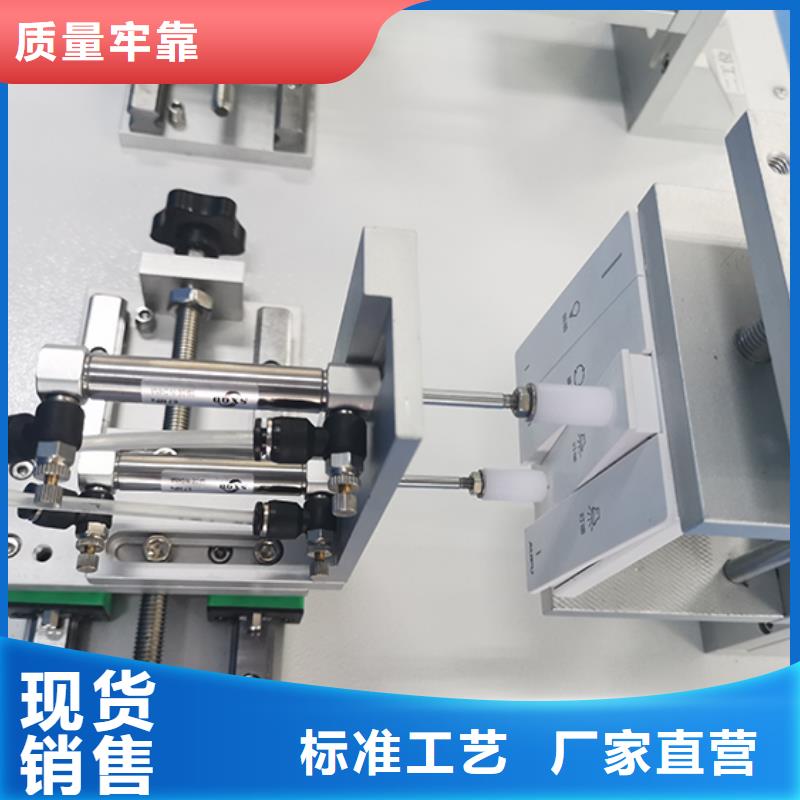 【 开关插座检测_简支梁实力公司】-志恩仪器设备(眉山市分公司)
