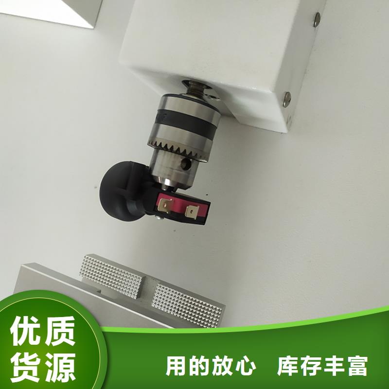 【 开关插座检测_简支梁实力公司】-志恩仪器设备(眉山市分公司)
