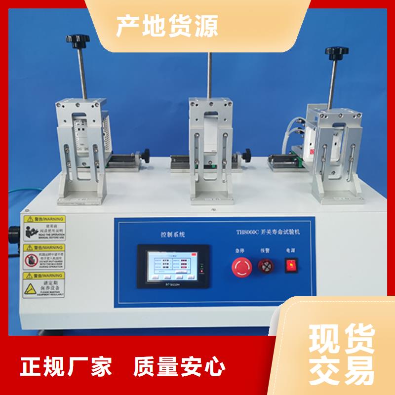 【 开关插座检测,负载箱品质好才是硬道理】 志恩仪器设备(桂林市分公司)