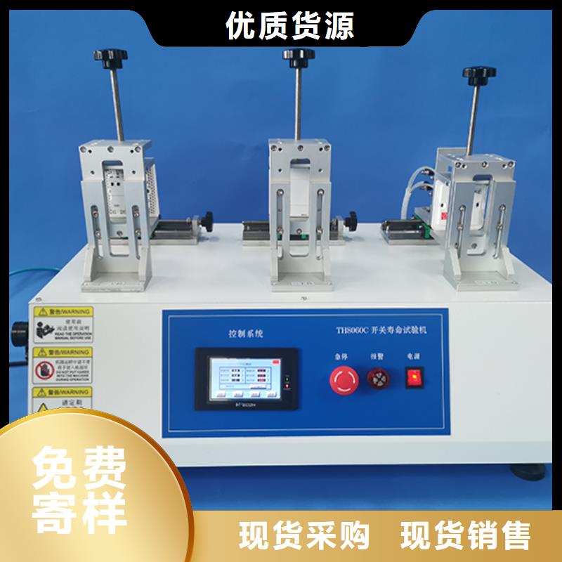 志恩【 开关插座检测,负载箱品质好才是硬道理】-业务覆盖区域|灵川|秀峰|来宾|贺州|崇左|防城港-企业旺旺