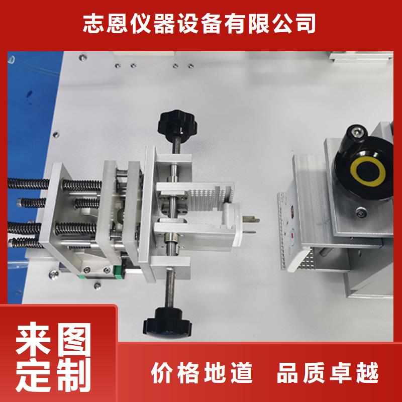 漏电起痕试验机-视频-广西省桂林市|秀峰|七星|河池|崇左|梧州|南宁|来宾|贺州漏电起痕试验机-志恩