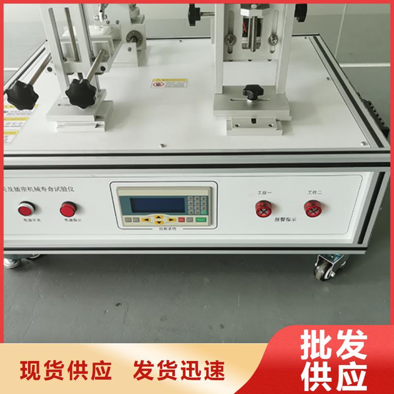 漏电起痕试验机视频-漏电起痕试验机-志恩仪器设备(眉山市分公司)服务区域青神|洪雅|凉山|泸州|甘孜|广安|阿坝|德阳|遂宁
