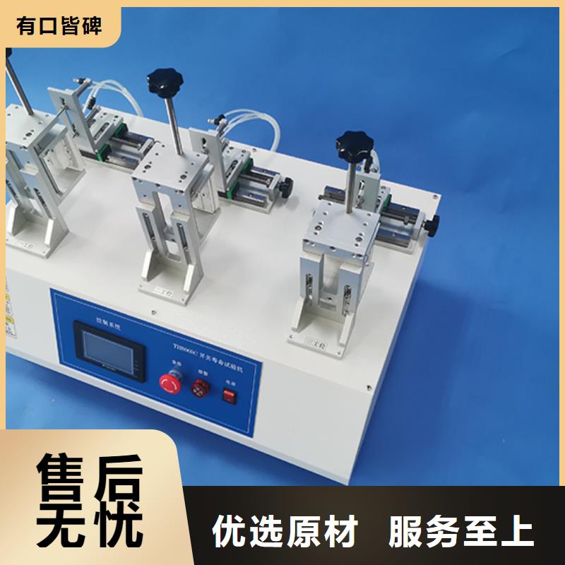 漏电起痕试验机-视频-广西省桂林市|秀峰|七星|河池|崇左|梧州|南宁|来宾|贺州漏电起痕试验机-志恩