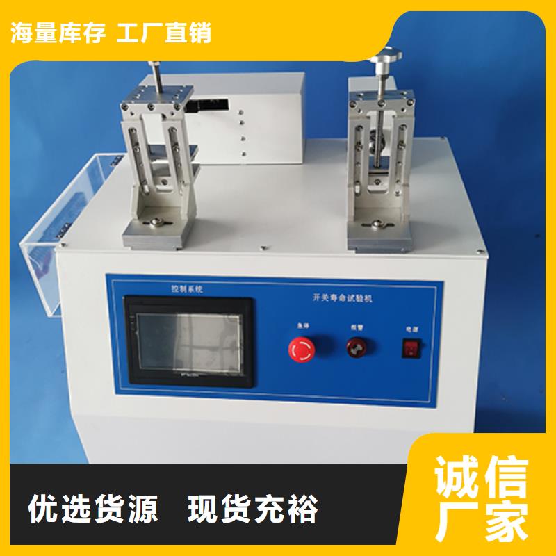 【 开关插座检测,负载箱品质好才是硬道理】 志恩仪器设备(桂林市分公司)