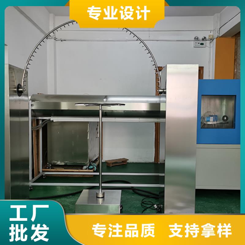 防水淋雨试验机风筒温度测试系统使用方法
