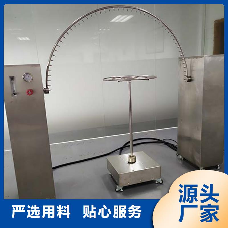 防水淋雨试验机,纺织品燃烧试验仪支持批发零售