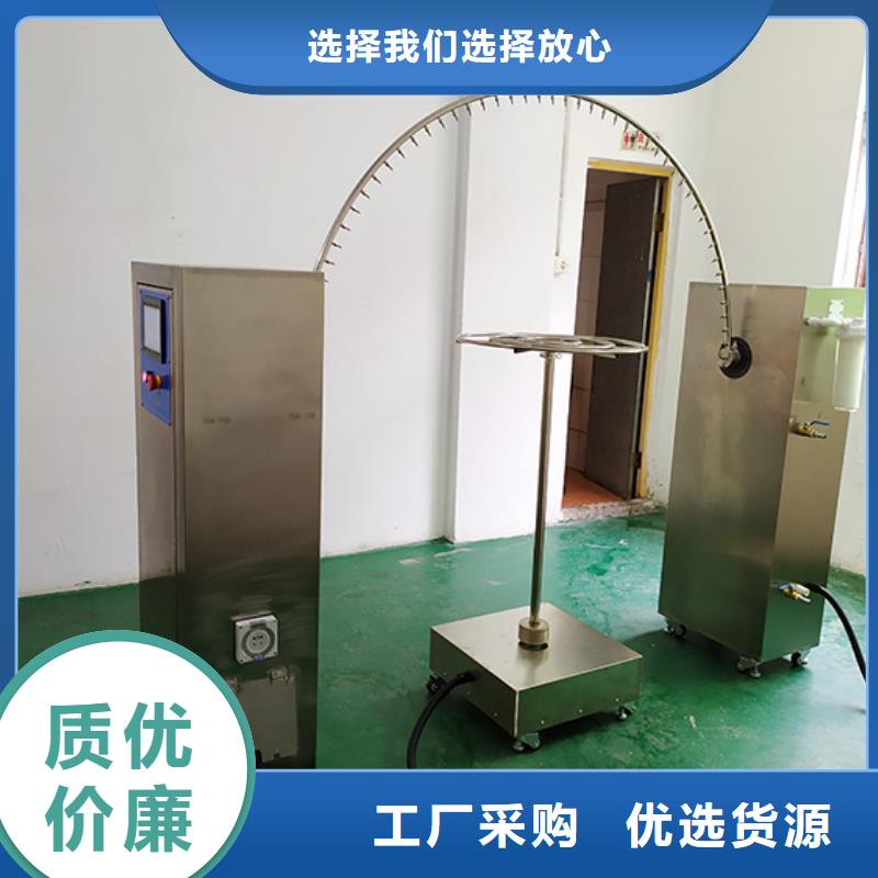 防水淋雨试验机【水平垂直燃烧试验机】定制零售批发