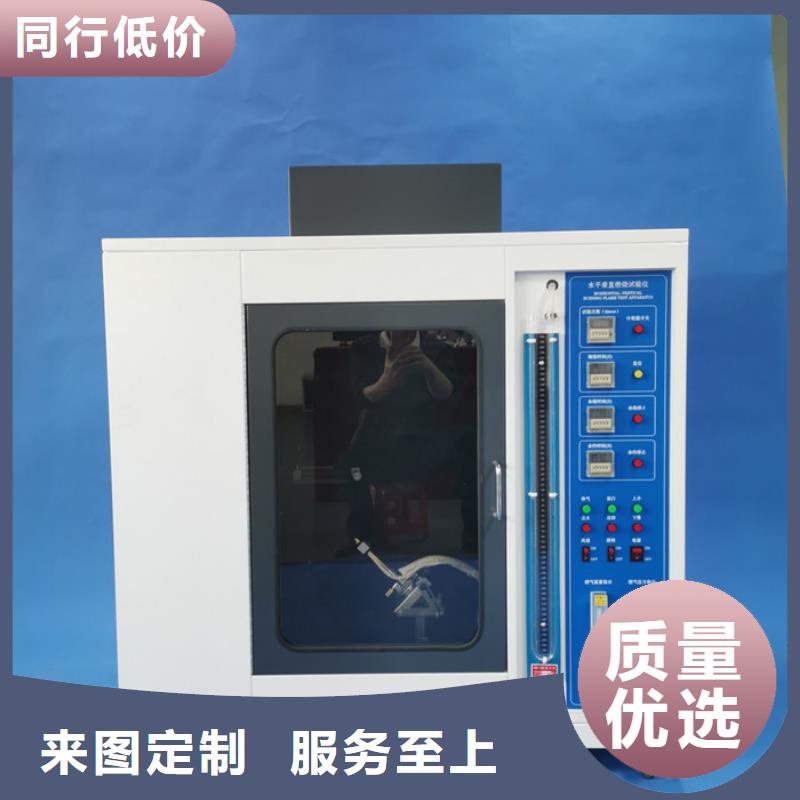 兰州|天水|陇南|白银|武威【 试验机-灼热丝定金锁价】-志恩仪器设备(嘉峪关市分公司)