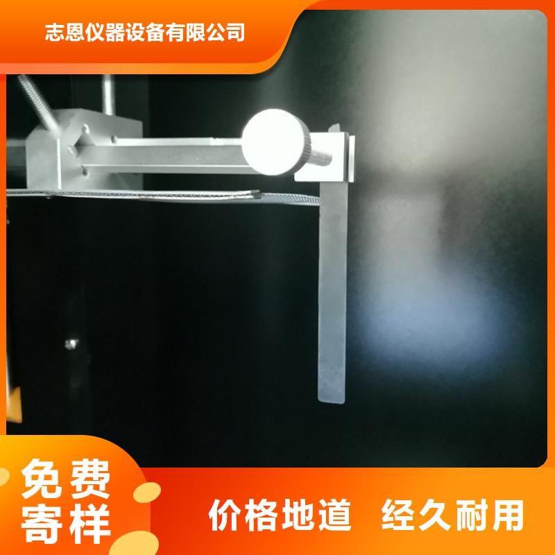 漏电起痕试验机-视频-王益|宜君|安康|宝鸡|榆林|延安|咸阳|西安志恩漏电起痕试验机_ 志恩仪器设备(铜川市分公司)
