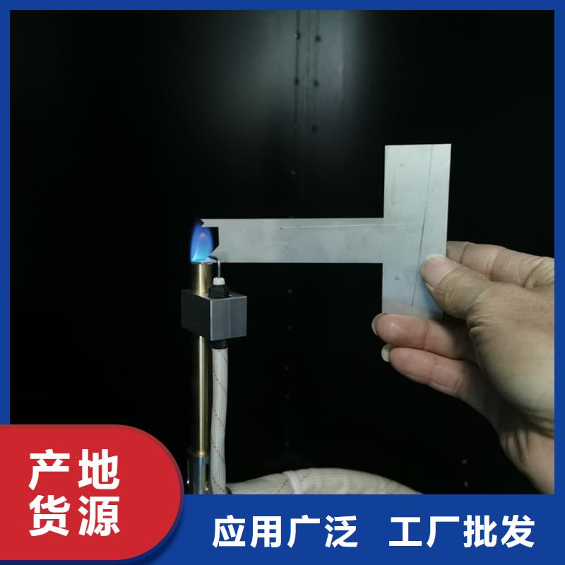 |兰州|武威|定西|张掖志恩【 试验机-灼热丝定金锁价】