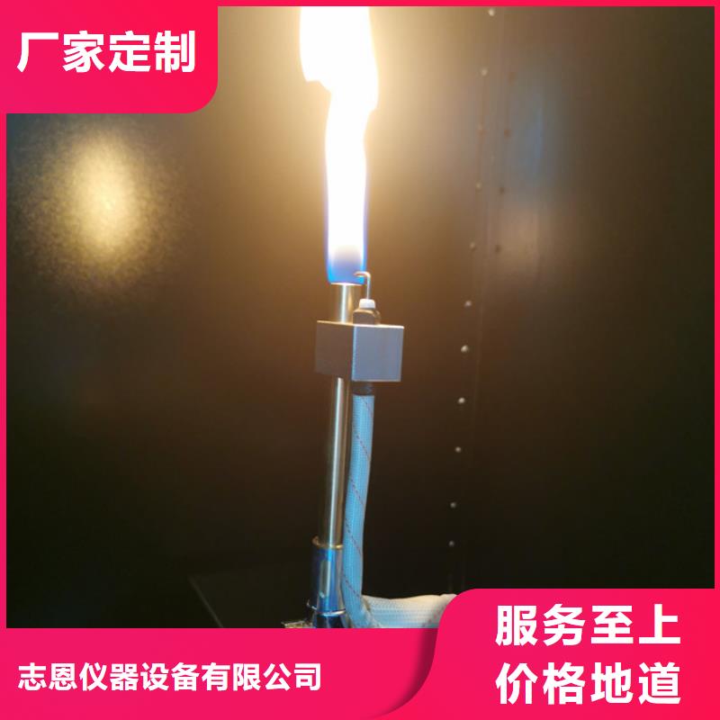 漏电起痕试验机-视频-甘南|平凉|张掖|天水漏电起痕试验机拒绝伪劣产品-志恩仪器设备(嘉峪关市分公司)