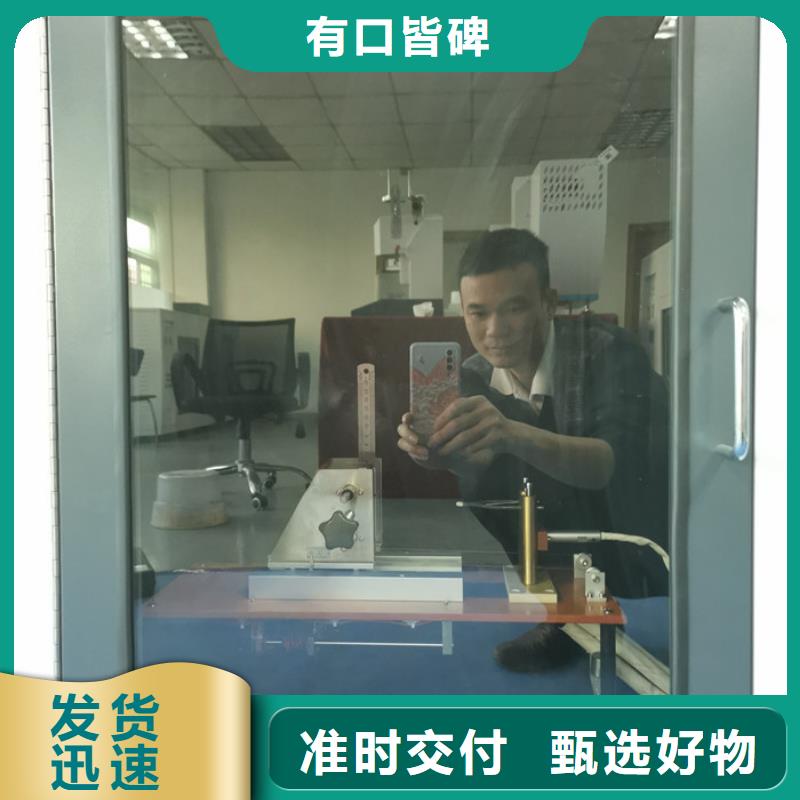 【试验机】 纺织品燃烧试验仪交货准时志恩漏电起痕试验机