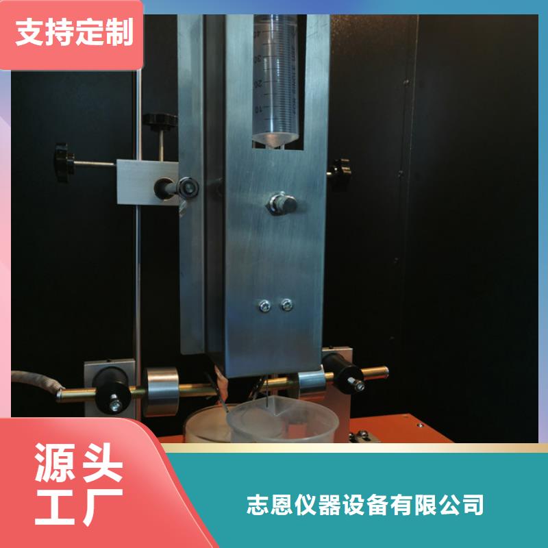漏电起痕试验机-视频-甘南|平凉|张掖|天水漏电起痕试验机拒绝伪劣产品-志恩仪器设备(嘉峪关市分公司)