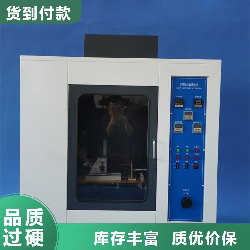 志恩【试验机】 纺织品燃烧试验仪交货准时-企业旺旺
