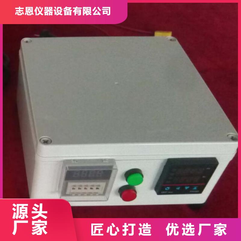 漏电起痕试验机视频-甘肃省嘉峪关市志恩漏电起痕试验机可服务区域庆阳|临夏|天水|平凉|武威|酒泉等