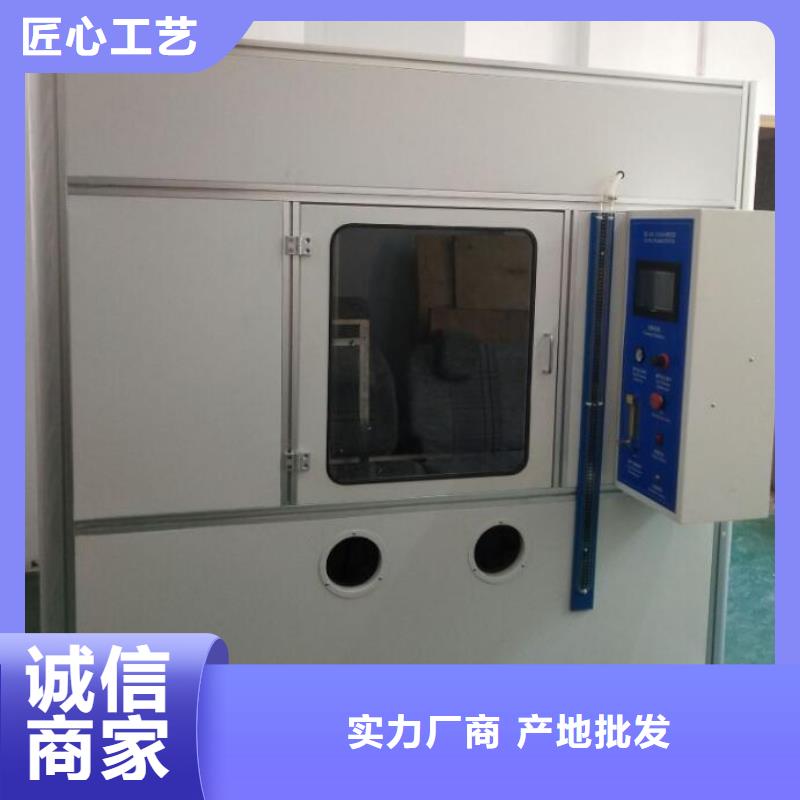 |兰州|武威|定西|张掖志恩【 试验机-灼热丝定金锁价】