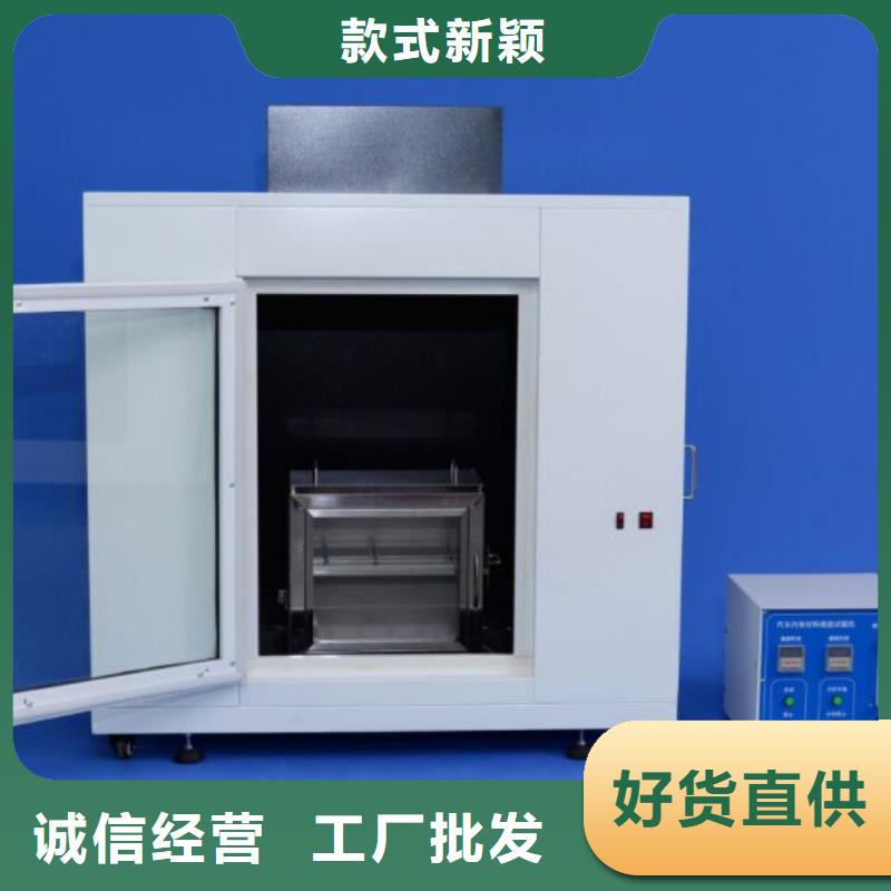志恩【试验机】 纺织品燃烧试验仪交货准时-企业旺旺