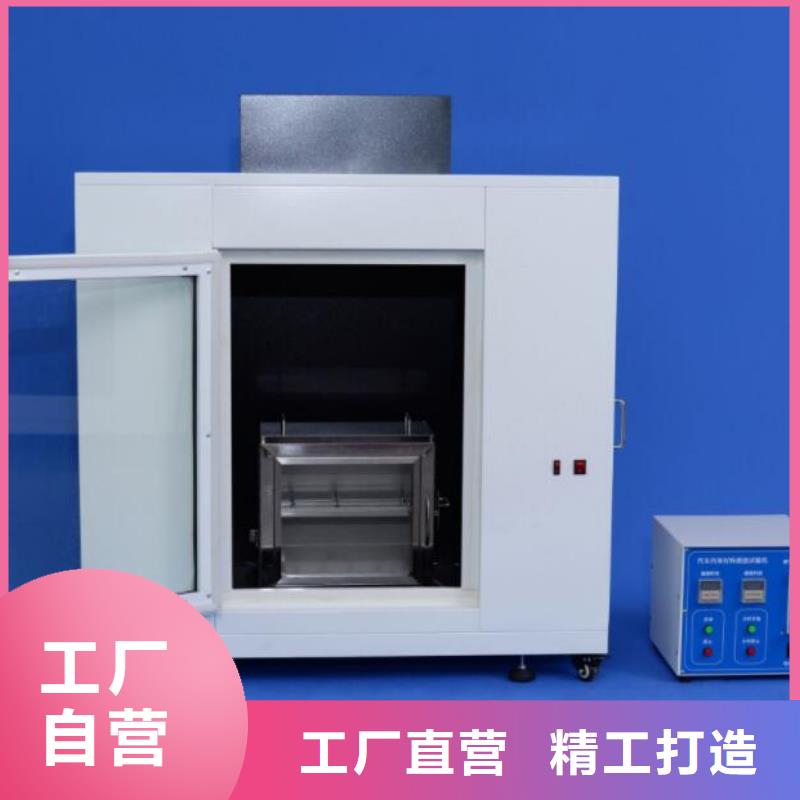 漏电起痕试验机视频-甘肃省嘉峪关市志恩漏电起痕试验机可服务区域庆阳|临夏|天水|平凉|武威|酒泉等