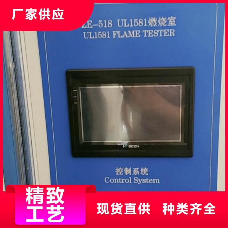 【 试验机,漏电起痕试验机专业生产设备】