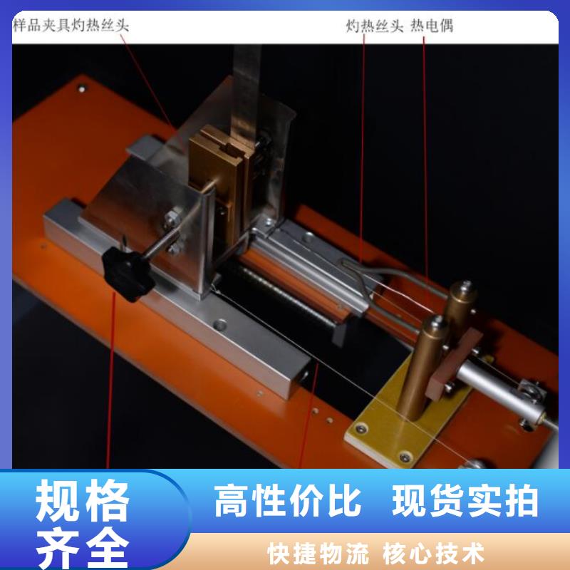 漏电起痕试验机视频-甘肃省嘉峪关市志恩漏电起痕试验机可服务区域庆阳|临夏|天水|平凉|武威|酒泉等