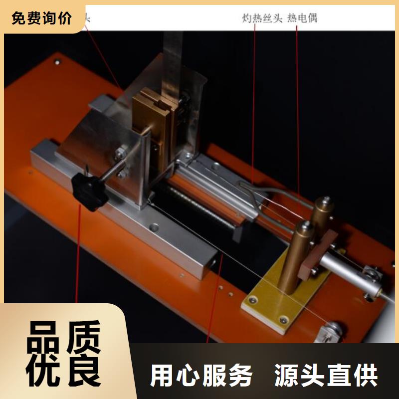 漏电起痕试验机-视频-王益|宜君|安康|宝鸡|榆林|延安|咸阳|西安志恩漏电起痕试验机_ 志恩仪器设备(铜川市分公司)