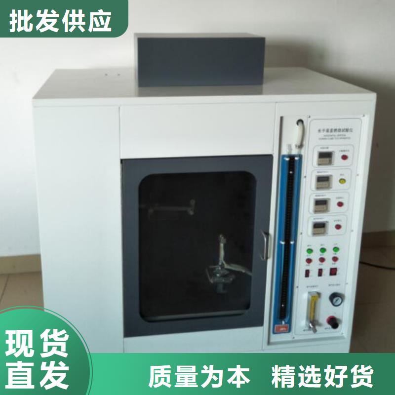 【试验机】 纺织品燃烧试验仪交货准时志恩漏电起痕试验机