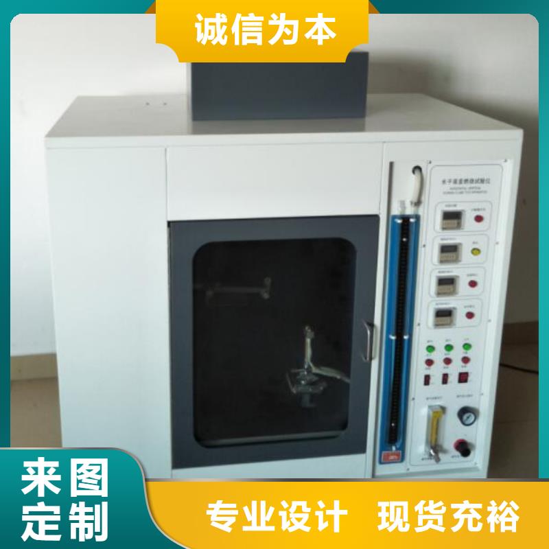 漏电起痕试验机视频-漏电起痕试验机|铜川市|宜君|王益|延安|安康|商洛|西安|汉中|咸阳|榆林